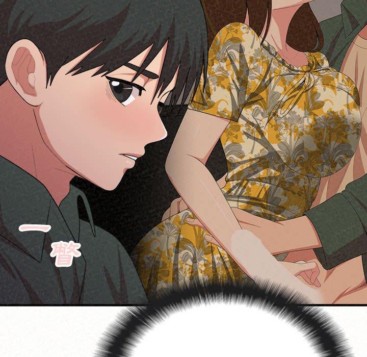 姊姊都哈我，第16話，第 159 页