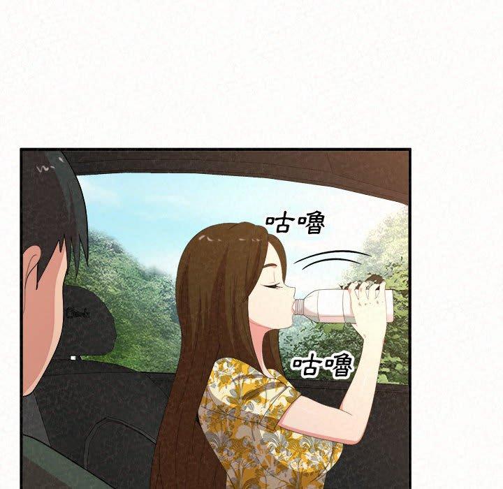 姊姊都哈我，第16話，第 52 页