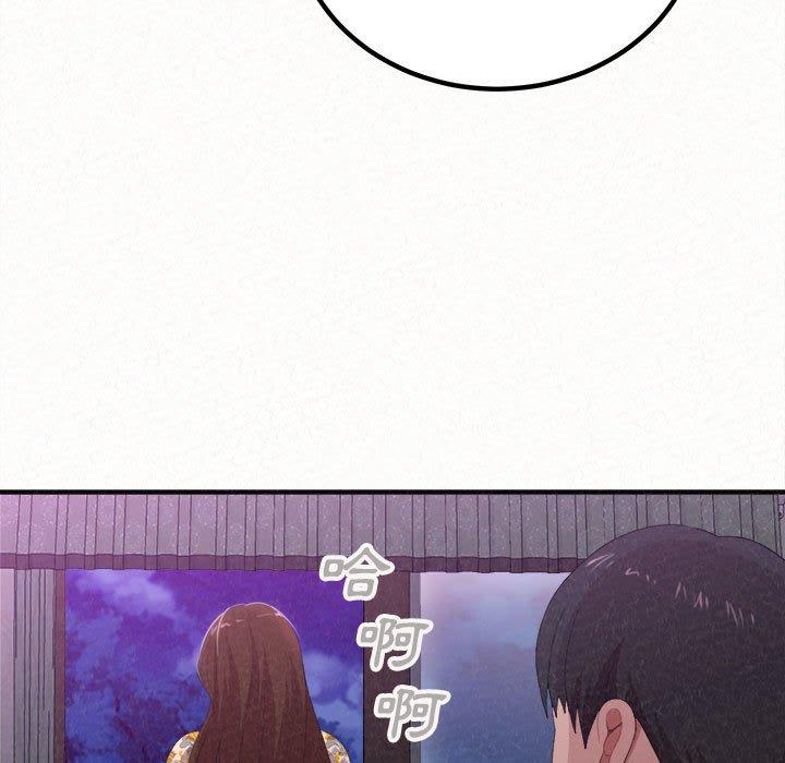 姊姊都哈我，第17話，第 34 页