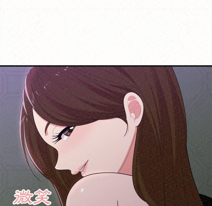 姊姊都哈我，第17話，第 159 页