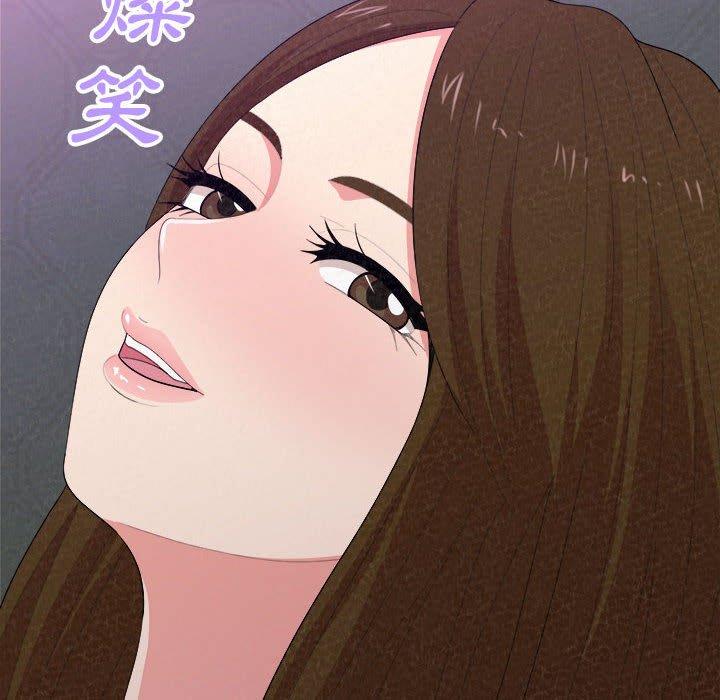 姊姊都哈我，第17話，第 49 页