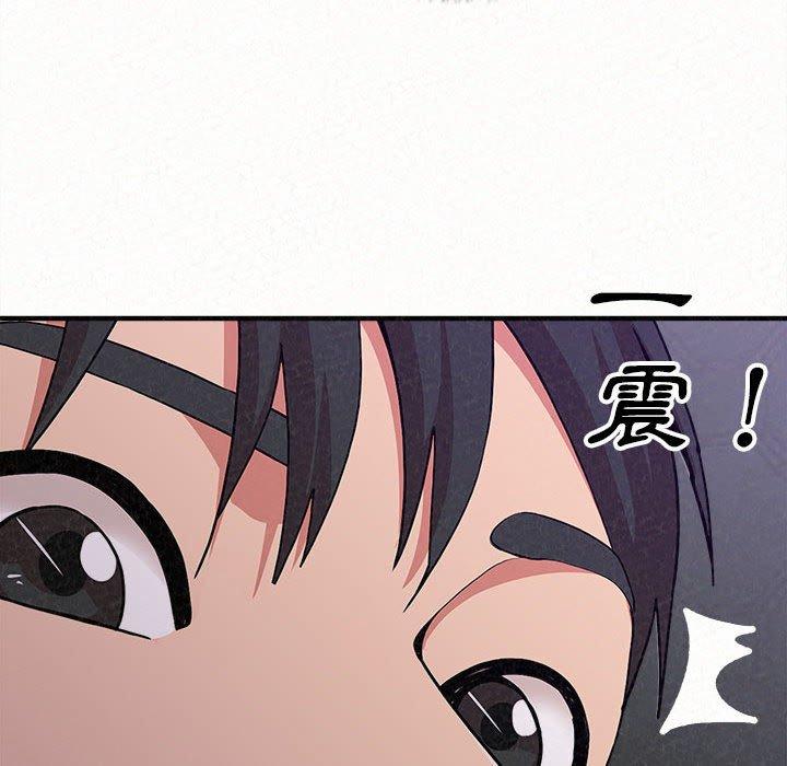 姊姊都哈我，第17話，第 21 页