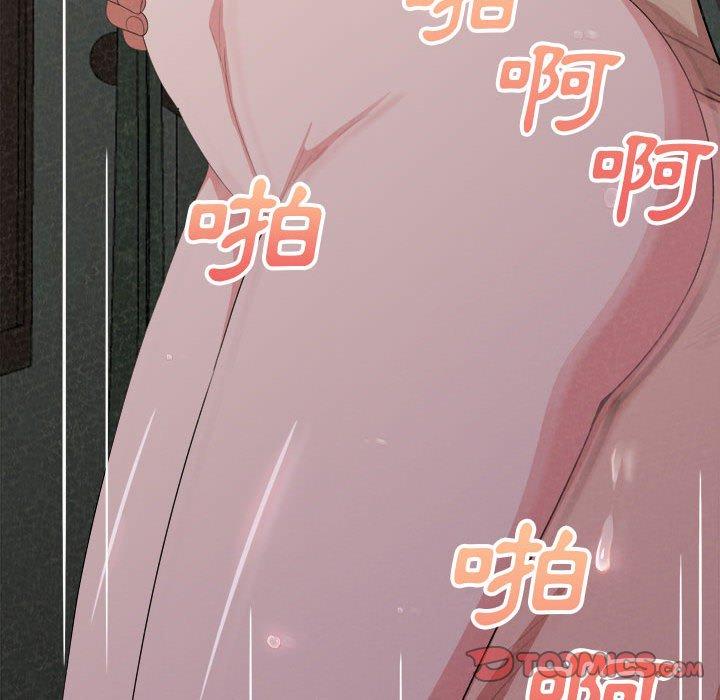 姊姊都哈我，第17話，第 132 页