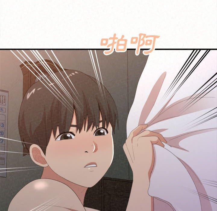 姊姊都哈我，第19話，第 125 页