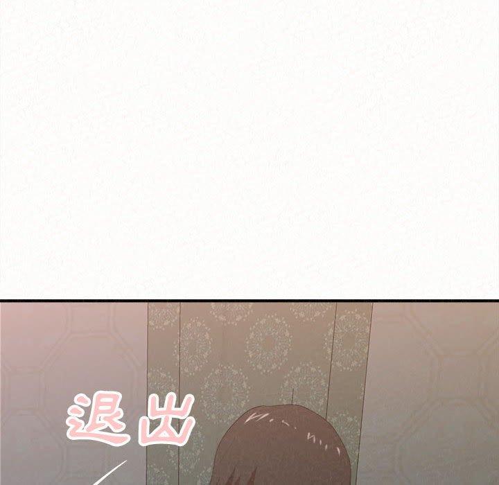 姊姊都哈我，第19話，第 28 页