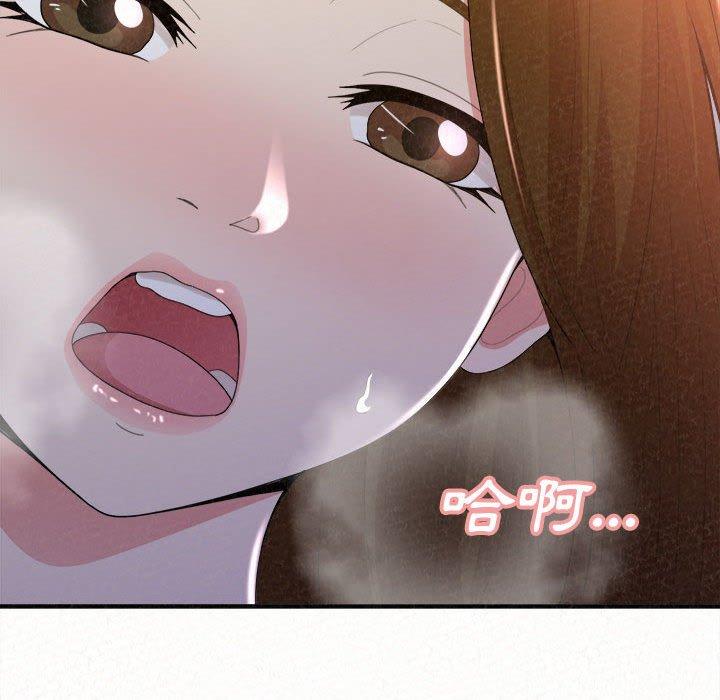姊姊都哈我，第19話，第 64 页