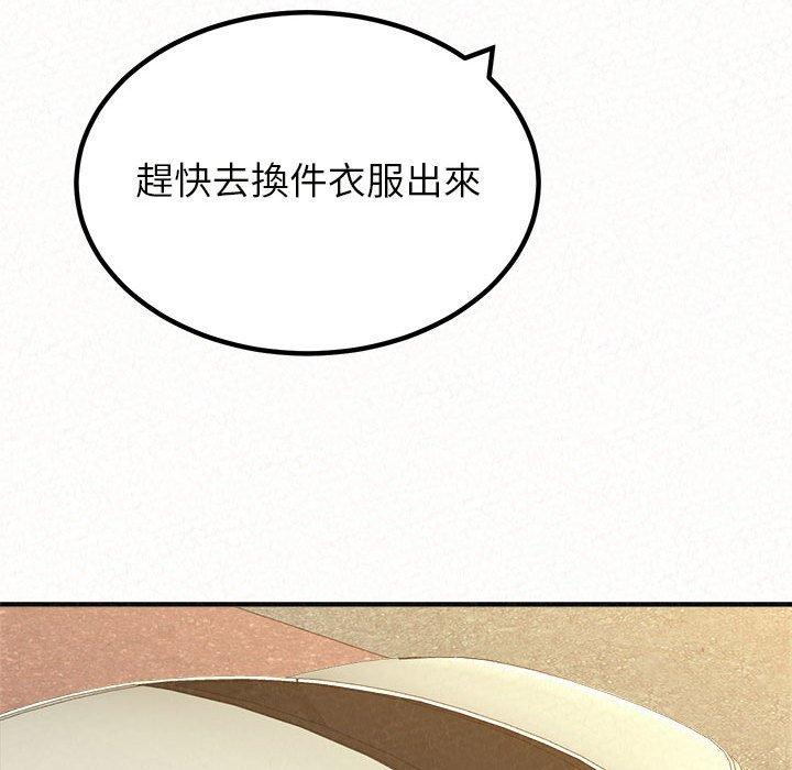 姊姊都哈我，第20話，第 103 页