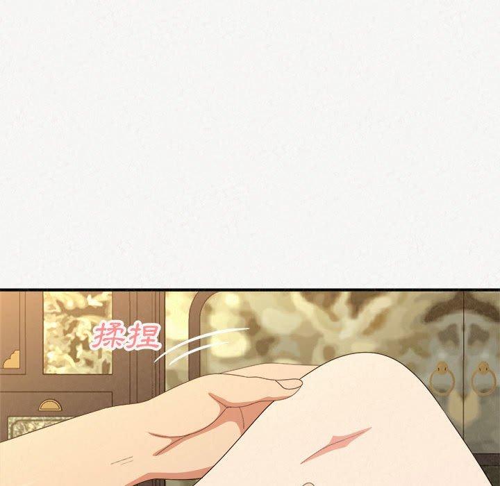 姊姊都哈我，第20話，第 22 页