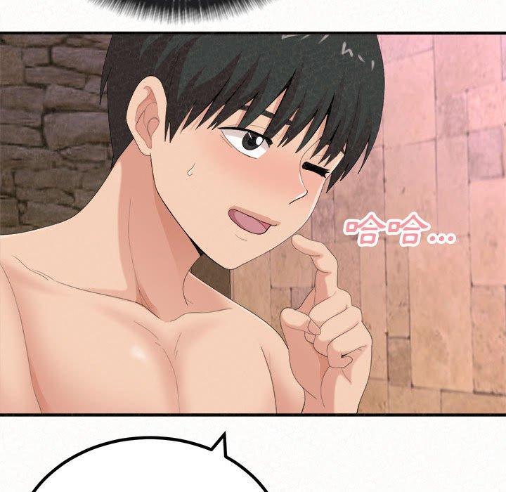 姊姊都哈我，第21話，第 116 页