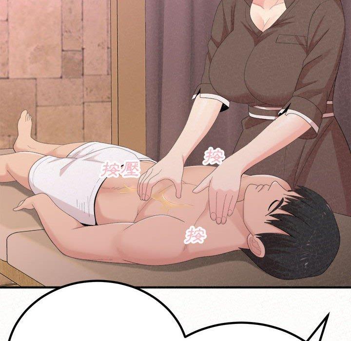 姊姊都哈我，第21話，第 48 页