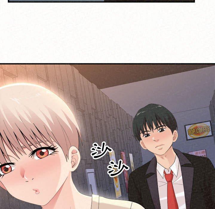 姊姊都哈我，第21話，第 17 页