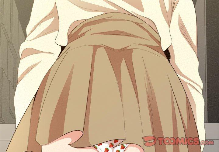 姊姊都哈我，第21話，第 3 页