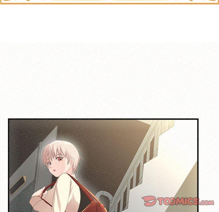 姊姊都哈我，第21話，第 15 页