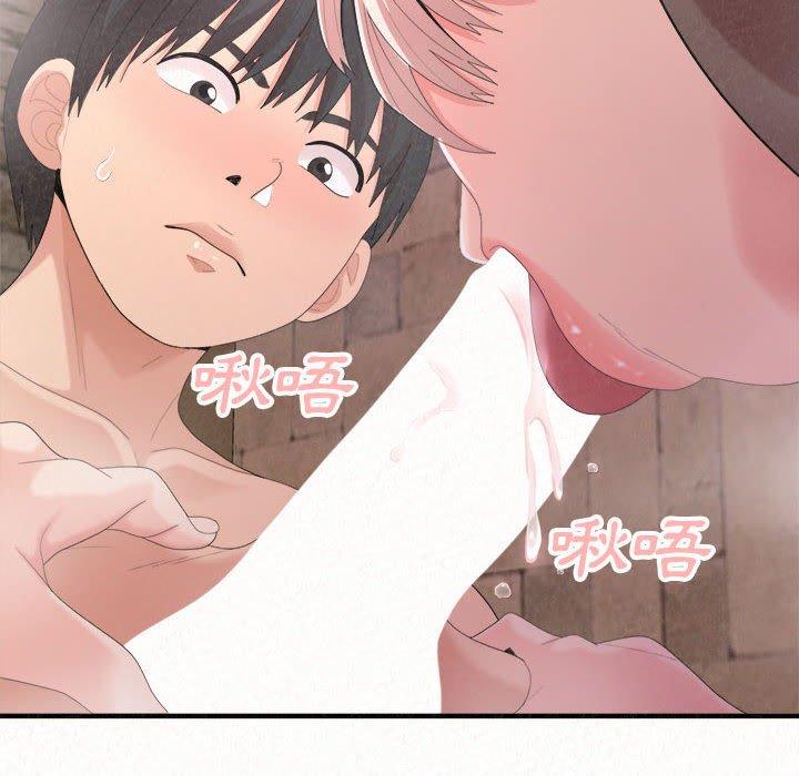 姊姊都哈我，第22話，第 25 页