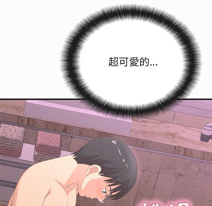 姊姊都哈我，第22話，第 116 页