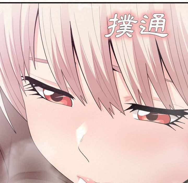 姊姊都哈我，第22話，第 22 页