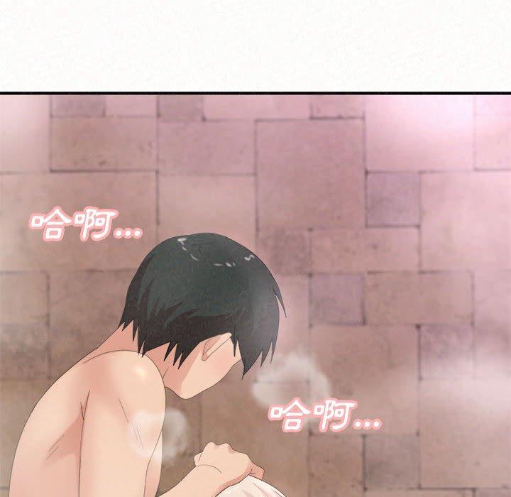 姊姊都哈我，第22話，第 52 页