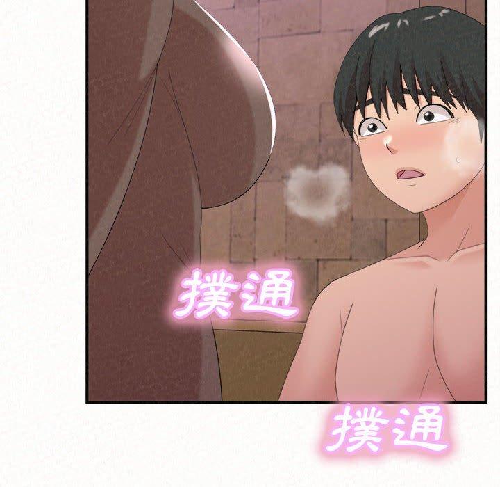 姊姊都哈我，第22話，第 64 页