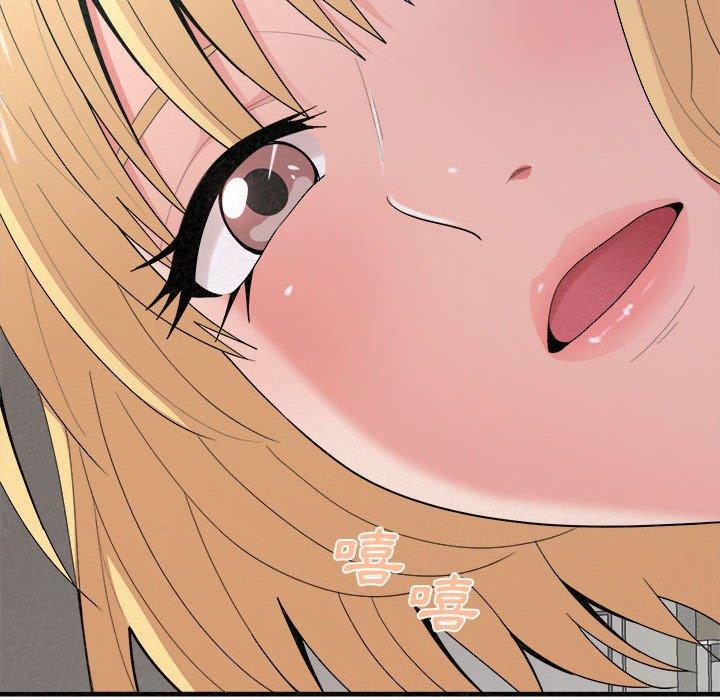 姊姊都哈我，第23話，第 174 页