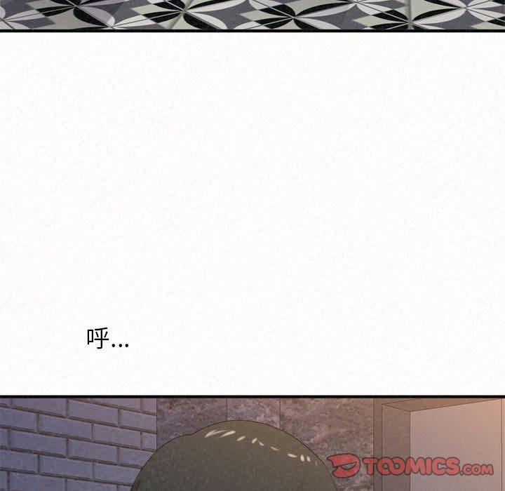 姊姊都哈我，第23話，第 28 页