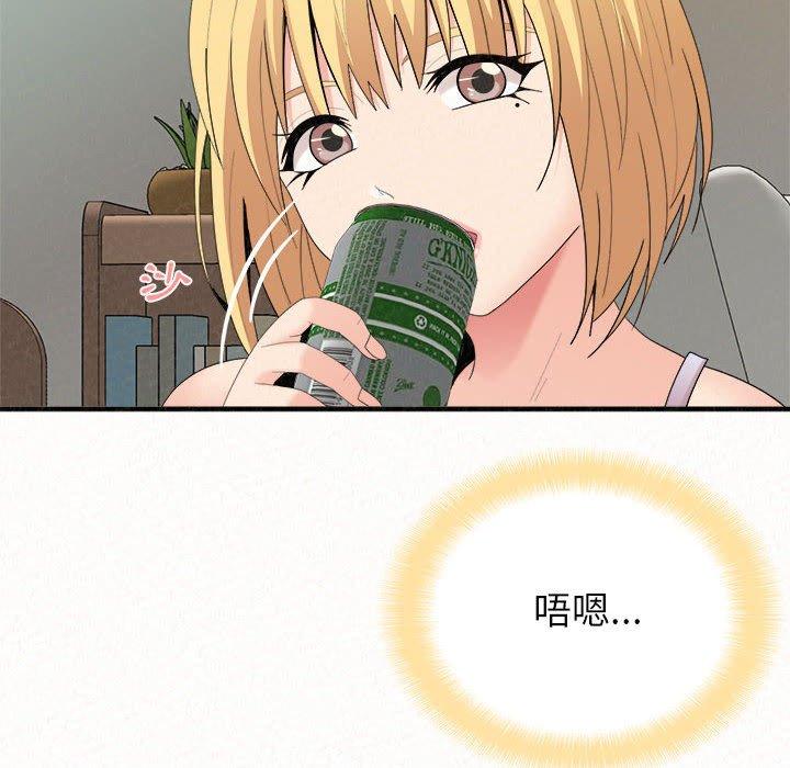 姊姊都哈我，第23話，第 82 页