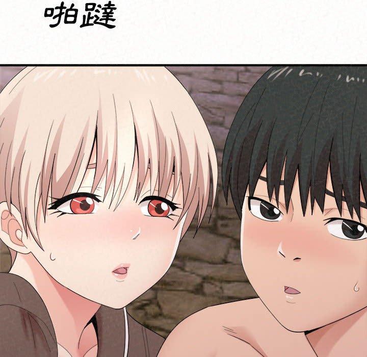 姊姊都哈我，第23話，第 15 页