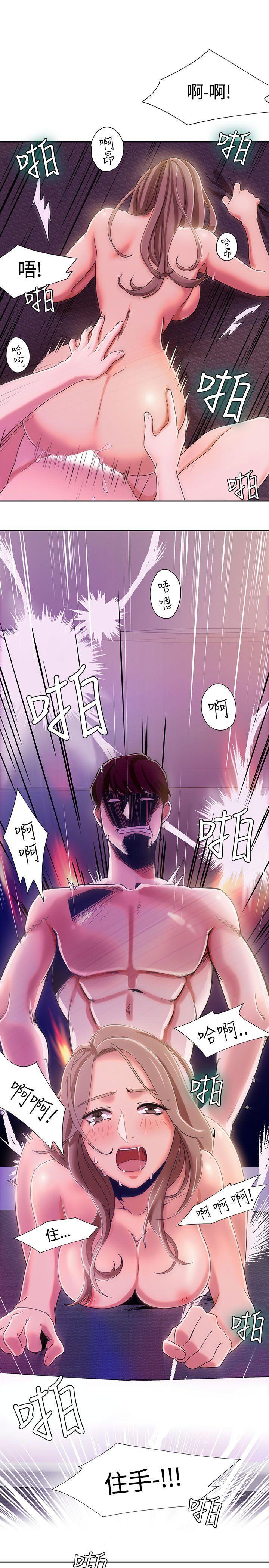 一炮定输赢，第4話，第 23 页