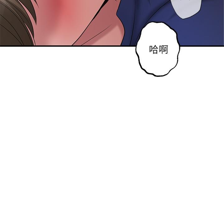 幸福督市，第58話-老師，射進來，第 28 页