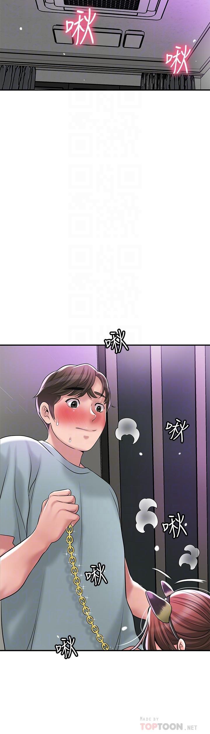 幸福督市，第60話-主人...汪汪，第 12 页