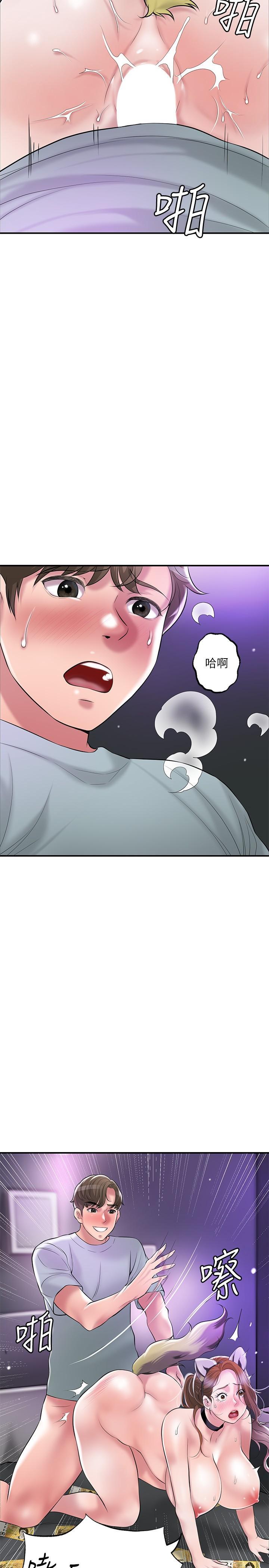 幸福督市，第61話-兩條線的驗孕棒，第 5 页