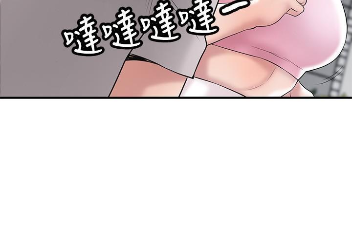 幸福督市，第63話-被岳母發現欲求不滿，第 25 页
