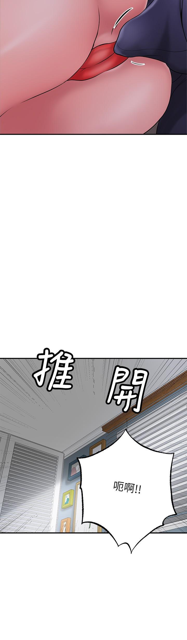 幸福督市，第63話-被岳母發現欲求不滿，第 21 页
