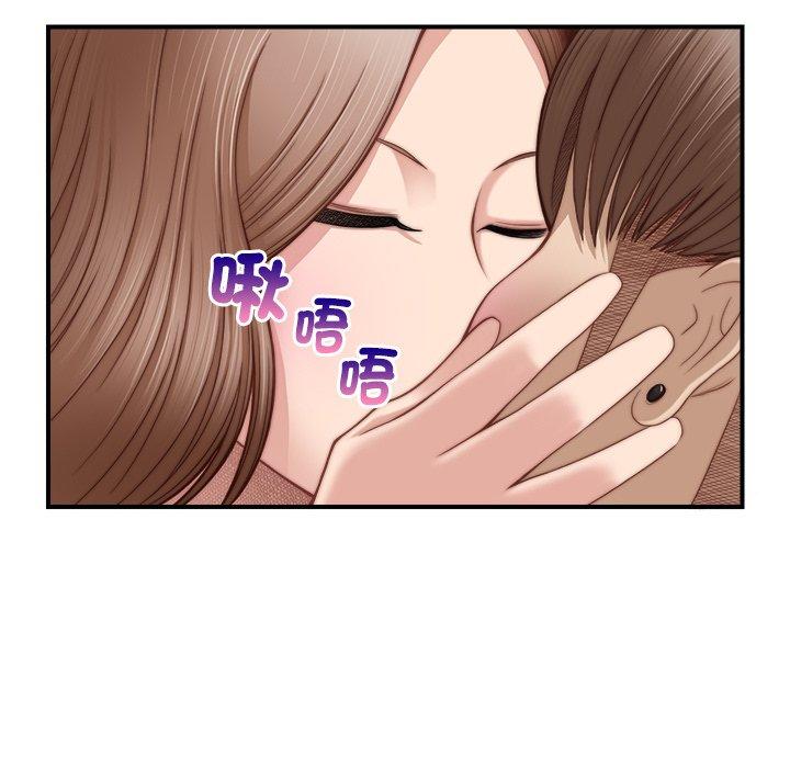 手工飾品工廠，第3話，第 11 页