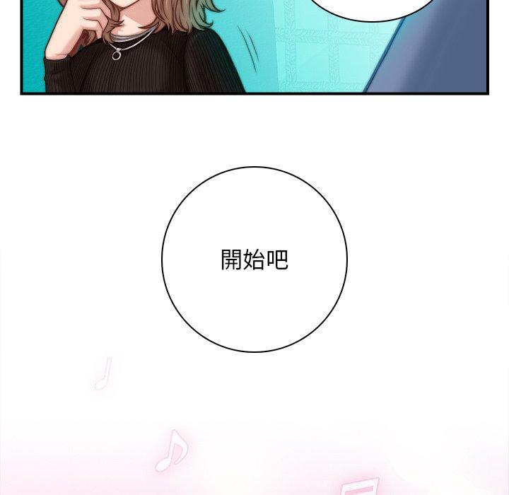 手工飾品工廠，第5話，第 69 页
