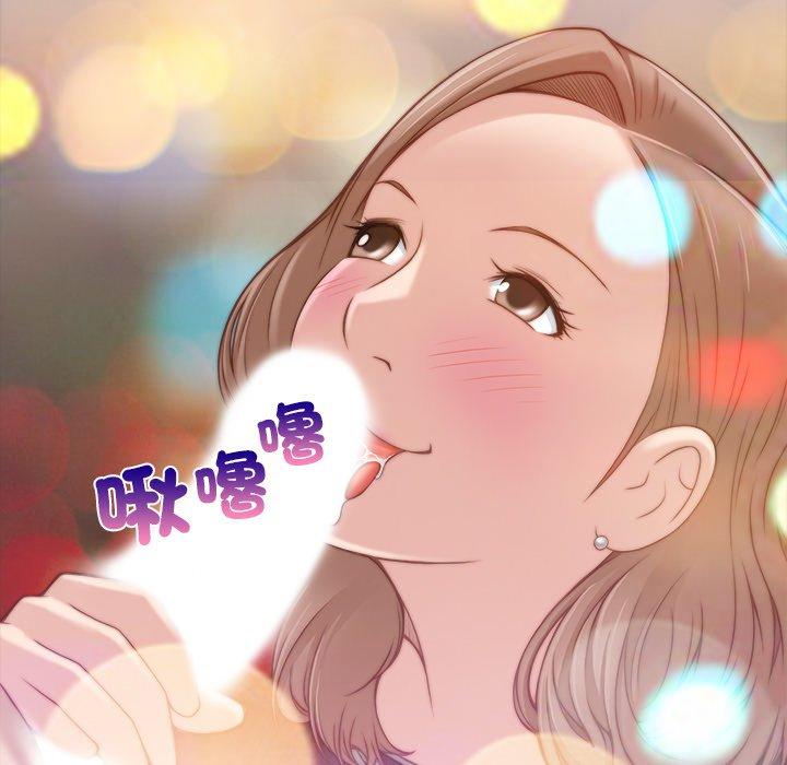手工飾品工廠，第6話，第 5 页