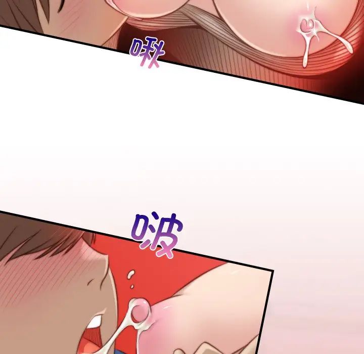 手工飾品工廠，第11話，第 64 页