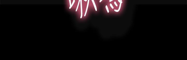 幸福督市，第66話-拋到九霄雲外，第 34 页