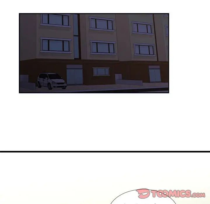 昂贵的交易，第14話，第 44 页
