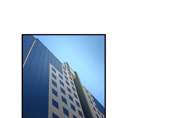 昂贵的交易，第24話，第 3 页