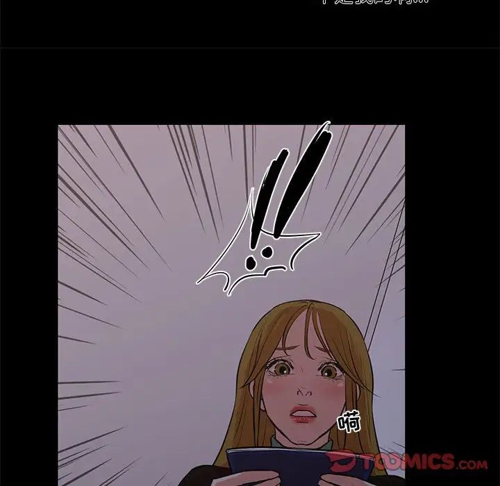 昂贵的交易，最終話，第 34 页