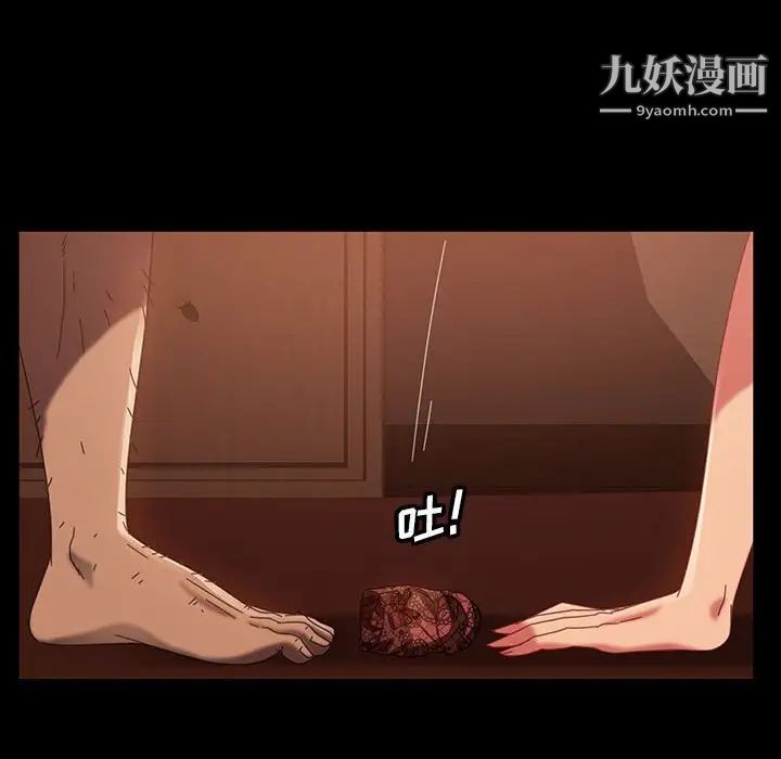 暴发户老金，第39話，第 34 页