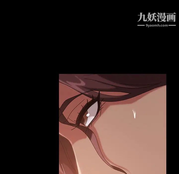 暴发户老金，第39話，第 44 页