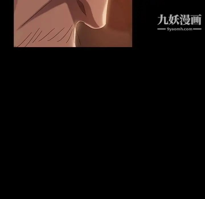 暴发户老金，第39話，第 40 页