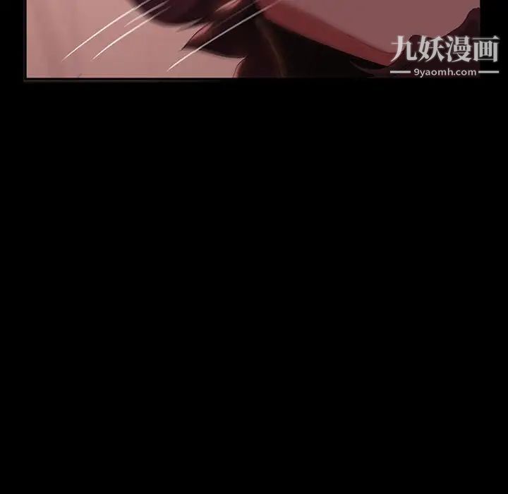 暴发户老金，第39話，第 126 页