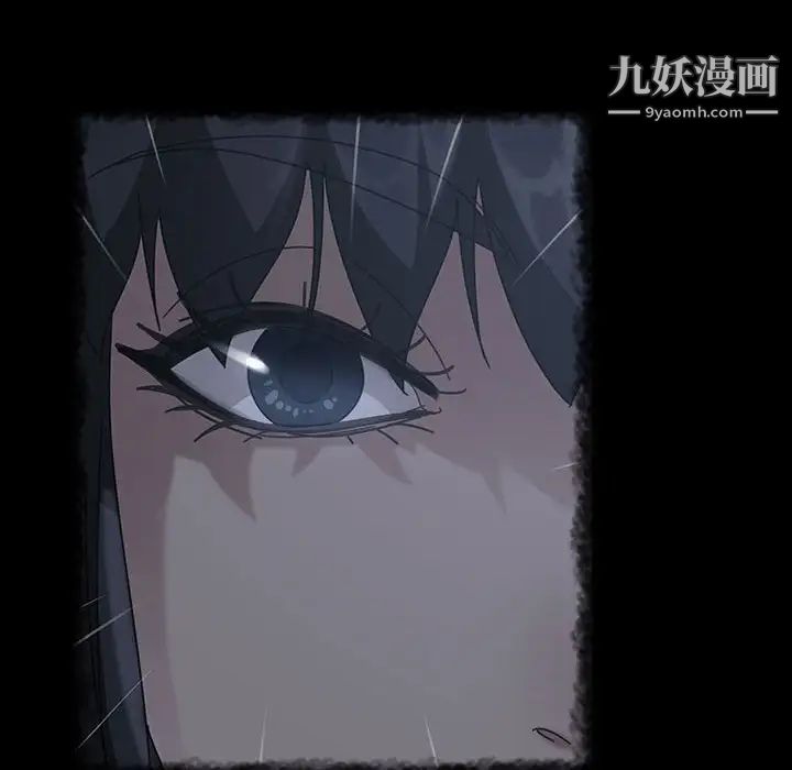 暴发户老金，第39話，第 84 页