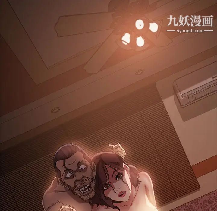 暴发户老金，第39話，第 17 页