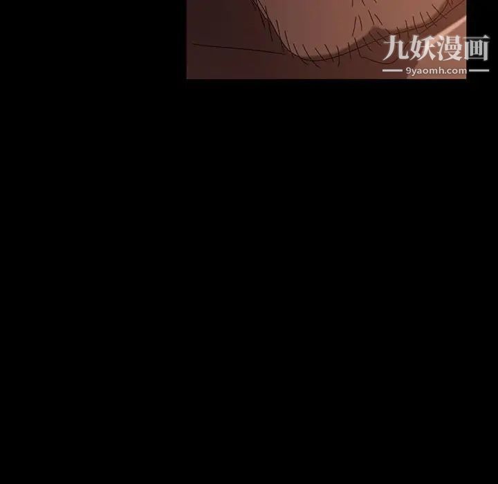 暴发户老金，第39話，第 22 页