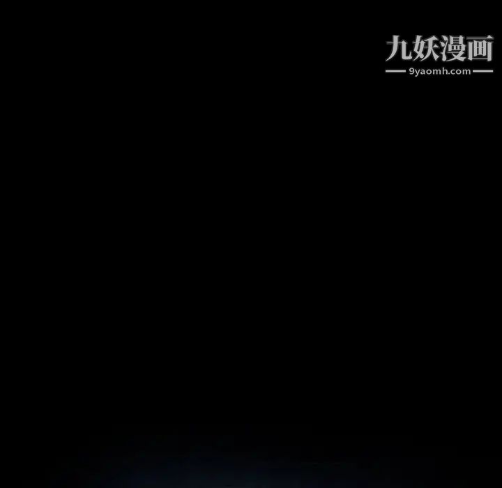 暴发户老金，第39話，第 12 页