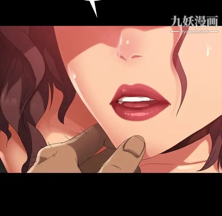 暴发户老金，第39話，第 52 页
