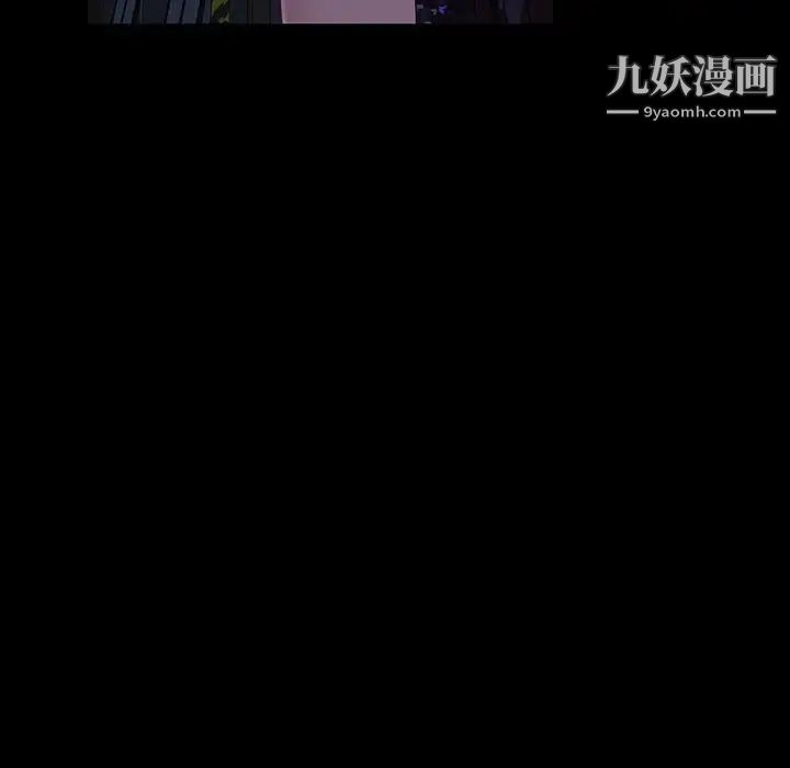 暴发户老金，第39話，第 64 页